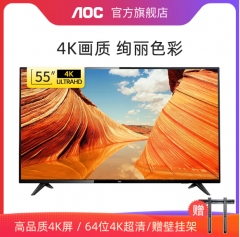 AOC 55U2 55英寸4K家用游戏超薄高清液晶WiFi安卓智能平板电视机