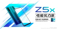 vivo Z5x极点全面屏高通骁正品游戏手机