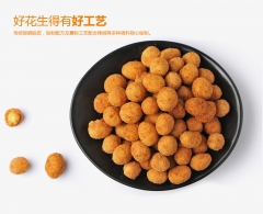 【洽洽】洽洽怪味花生恰恰散称怪味花生五香味610g